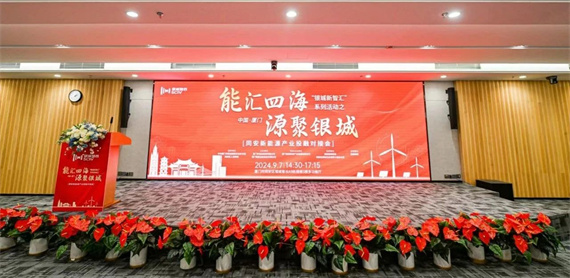 微信图片_20240908155434.jpg