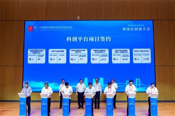 微信图片_20240908160951.jpg