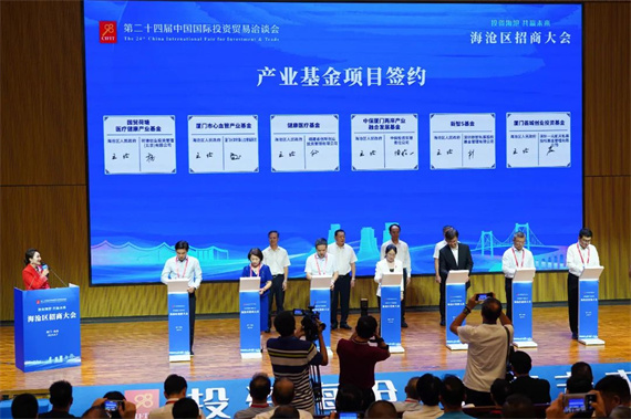 微信图片_20240908160955.jpg