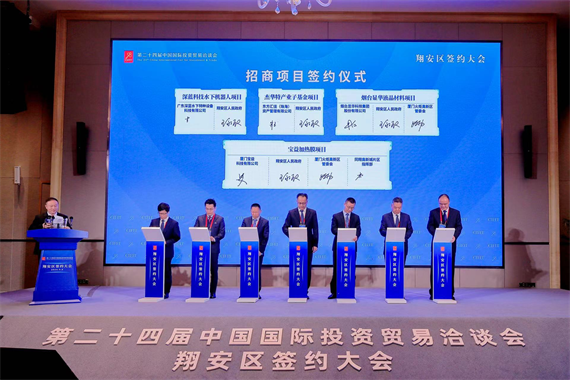 微信图片_20240909161636.png