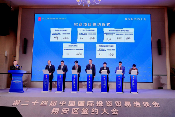 微信图片_20240909161637.png