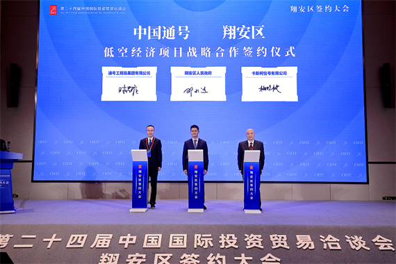 微信图片_20240909161653.png