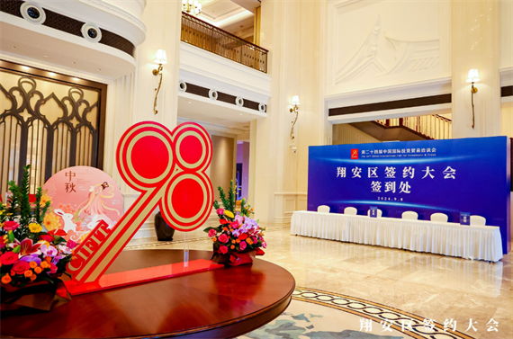 微信图片_20240909161655.png