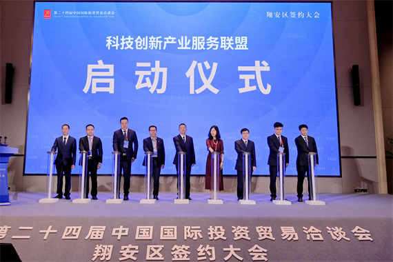 微信图片_20240909161658.png