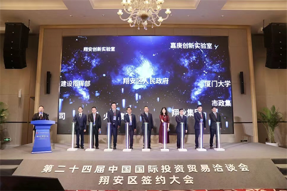 微信图片_20240909161659.png