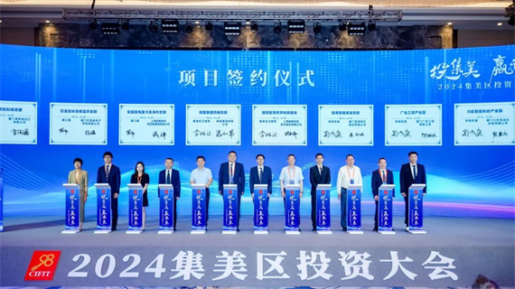 微信图片_20240909170416.jpg