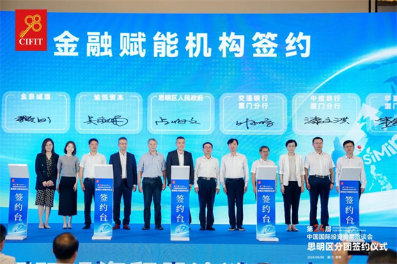 微信图片_20240909173510.jpg