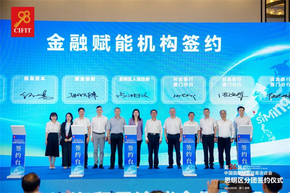 微信图片_20240909173511.jpg