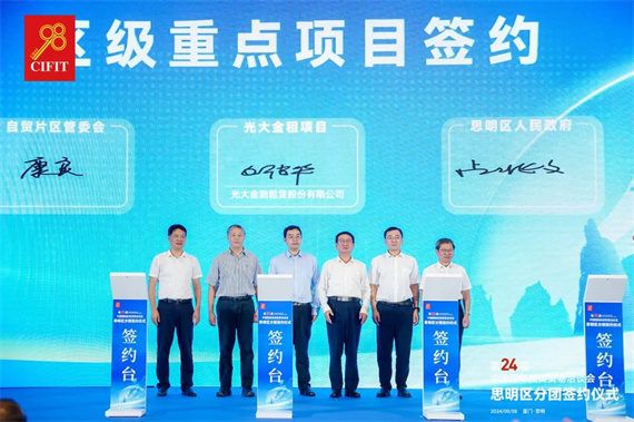 微信图片_20240909173513.jpg