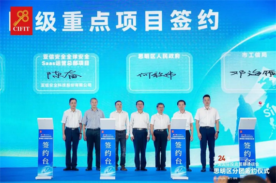 微信图片_20240909173515.jpg