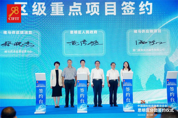微信图片_20240909173516.jpg