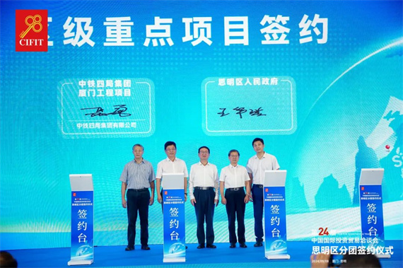 微信图片_20240909173517.jpg
