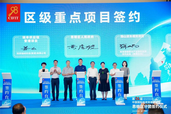 微信图片_20240909173518.jpg