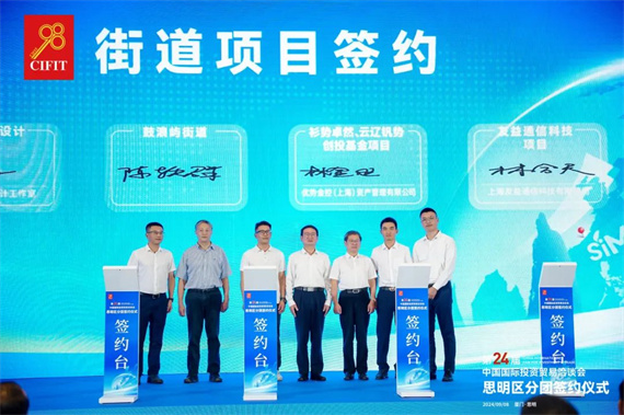 微信图片_20240909173521.jpg
