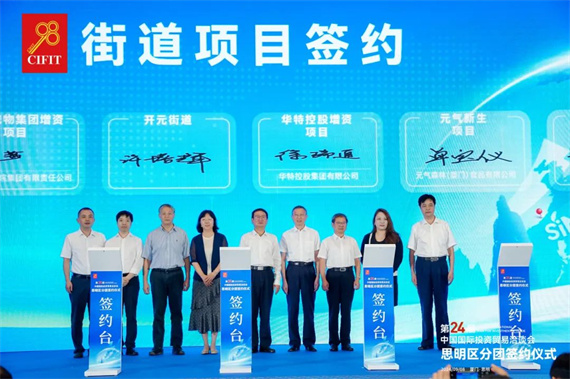 微信图片_20240909173525.jpg