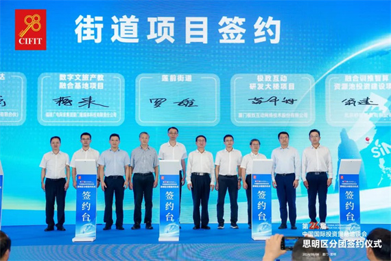 微信图片_20240909173531.jpg