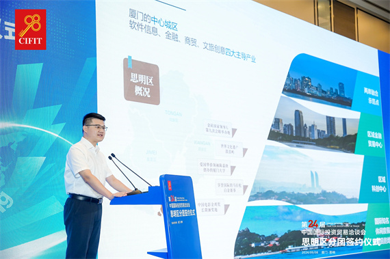 微信图片_20240909173541.jpg