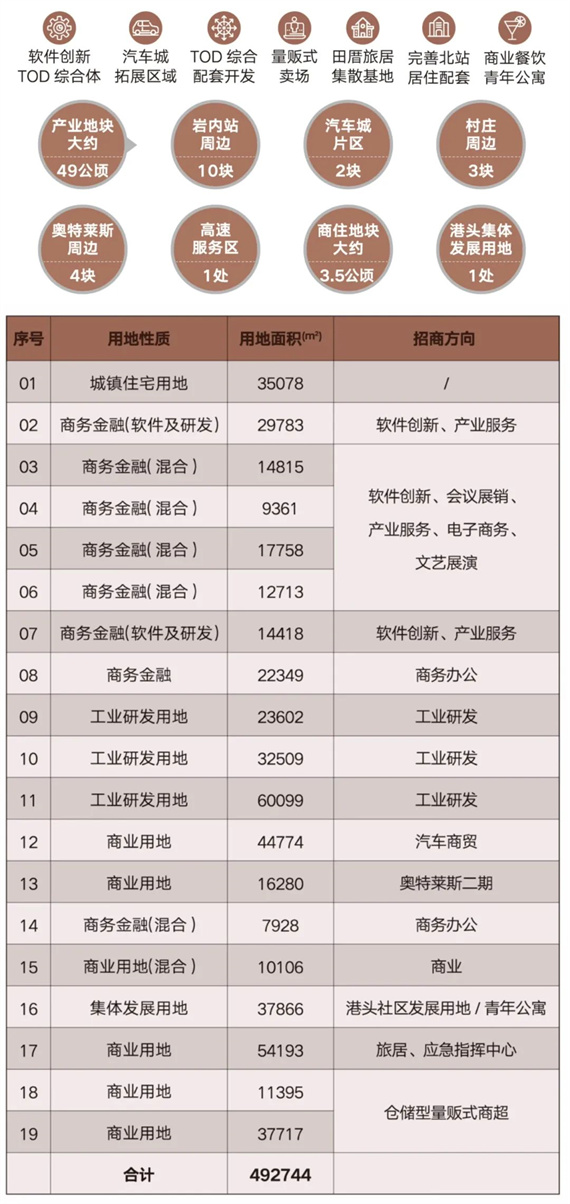 微信图片_20240911151147.jpg