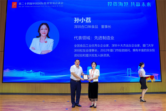 微信图片_20240911153204.jpg