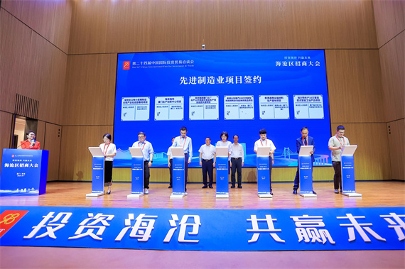 微信图片_20240911153205.jpg