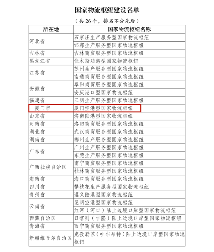 微信图片_20241008150433.png