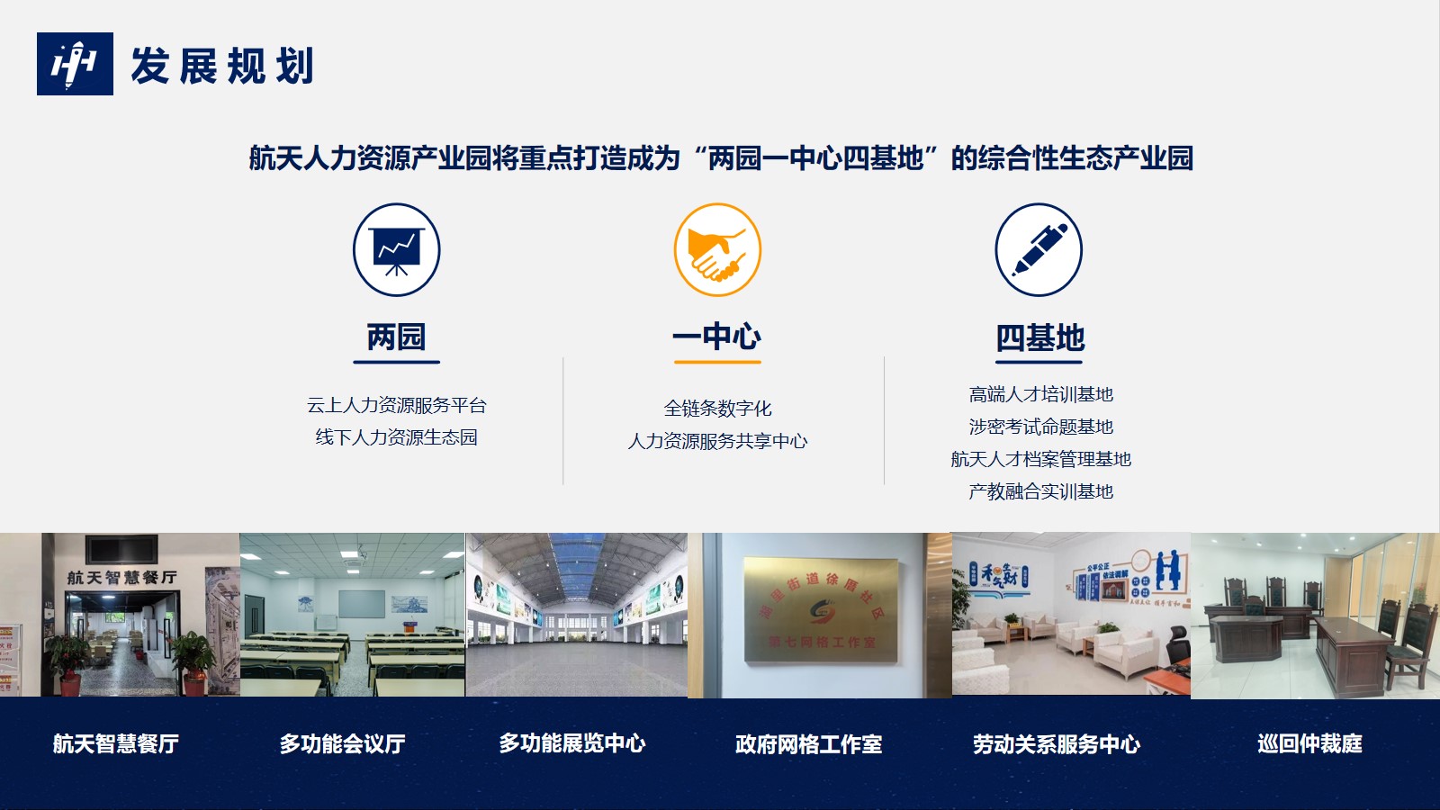 微信图片_20241010162455.jpg