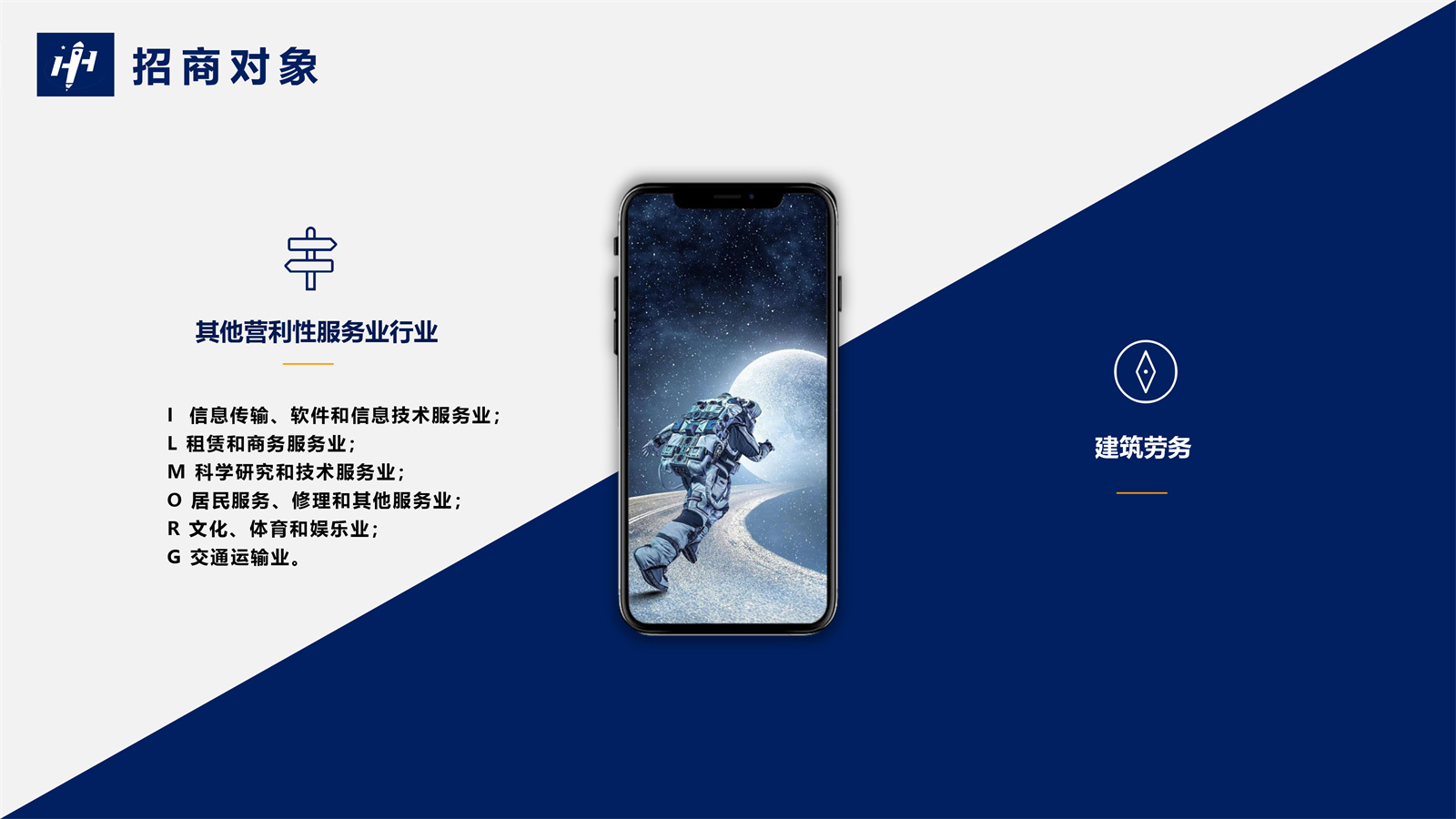 投资厦门  园区介绍 宣传版  2024.09-5.jpg