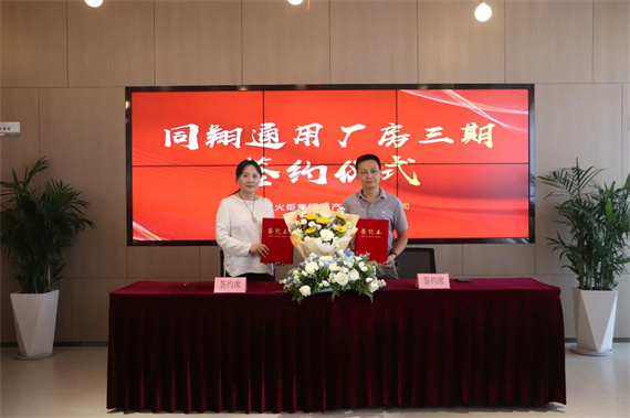 微信图片_20241014171209.jpg