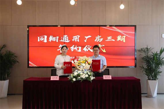 微信图片_20241014171217.jpg