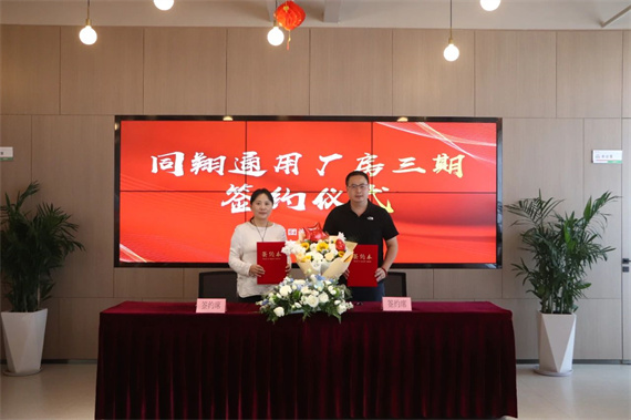 微信图片_20241014171220.jpg