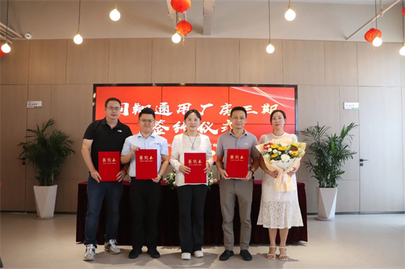 微信图片_20241014171222.jpg
